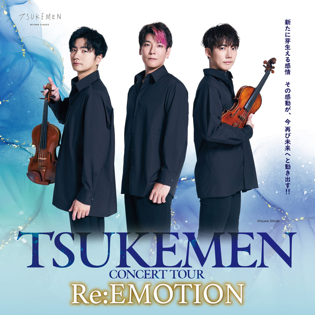 TSUKEMEN CONCERT TOUR  Re:EMOTION  Supported by アイダ設計 画像